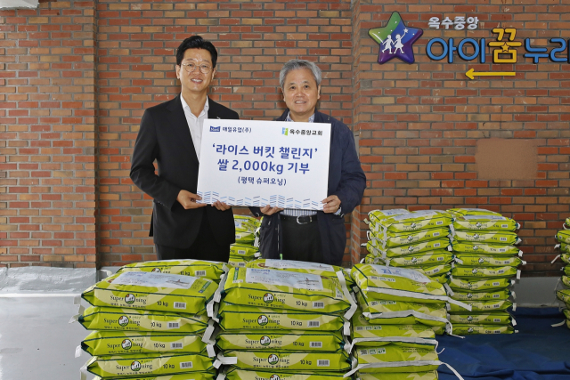 사진= 매일유업 제공