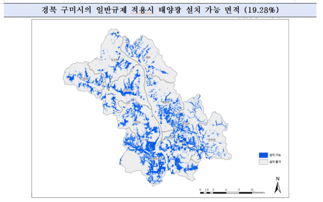 경북 구미시의 일반규제 적용시 태양광 설치 가능 면적. 구자근 의원실 제공