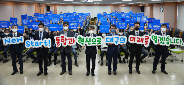 대구공공시설관리공단이 4일 출범식 및 문기봉 초대 이사장 취임식을 열었다. 대구공공시설관리공단 제공