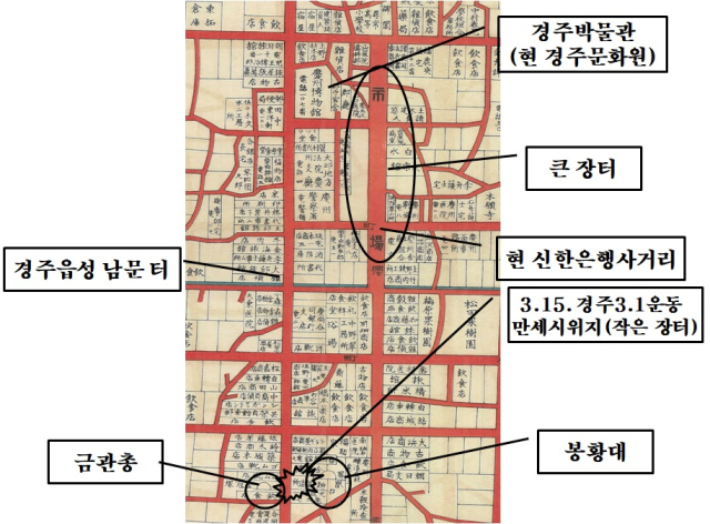 경주3·1운동 관련 지도