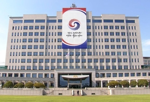 서울 용산 대통령실. 연합뉴스