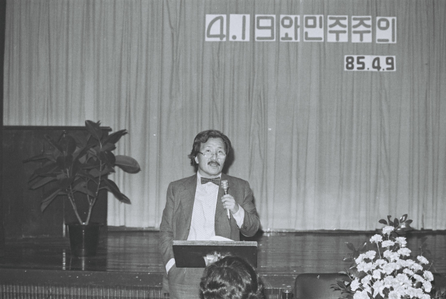 보수진영 원로 인사인 김동길 연세대 사학과 명예교수가 지난 4일 별세했다. 향년 94세. 사진은 1985년