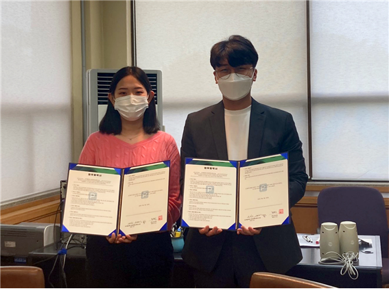 대구예술대-노리소프트 지역 청년작가 육성 업무협약.