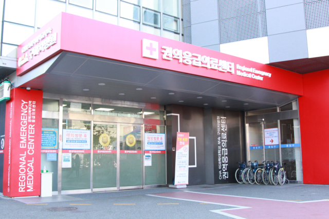 구미차병원 권역응급의료센터. 구미차병원 제공