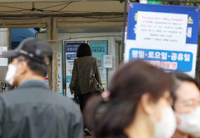 5일 오전 용산구 보건소 코로나19 선별진료소. 서울시 등 각 지방자치단체에 따르면 지난 4일 0시부터 오후 9시까지 전국 17개 시도에서 코로나19 확진을 받은 사람은 3만3천588명으로 집계됐다. 전날 동시간대보다 1만7천863명 많아 2배 이상으로 늘었다. 1일∼3일 연휴에 줄었던 진단 검사 건수가 평일이 되면서 급증한 영향으로 보인다. 연합뉴스