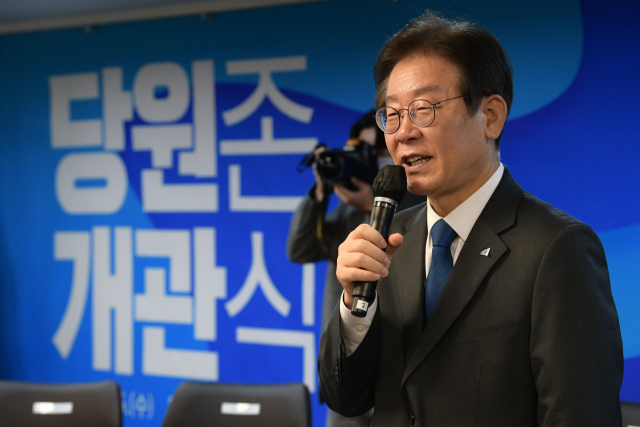 더불어민주당 이재명 대표가 5일 오전 서울 영등포구 중앙당사에서 열린 