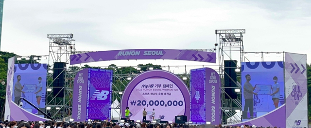 사진= 뉴발란스