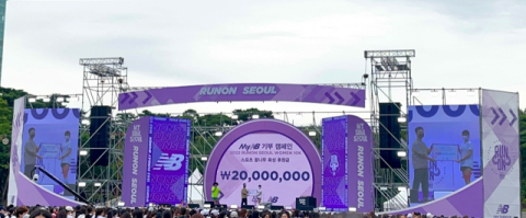 뉴발란스, 이랜드재단과 함께 ‘2022 뉴발란스 런온서울 우먼스 10K 레이스’ 개최