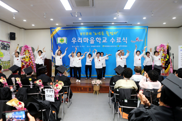 새마을문고 성주군지부