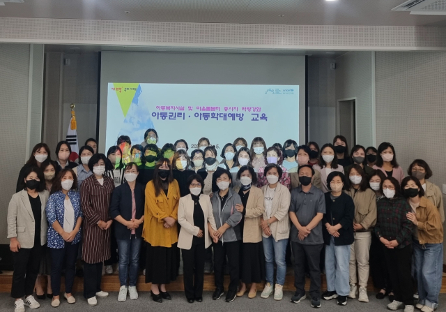 경북 구미시가 여성가족부 주관하는 