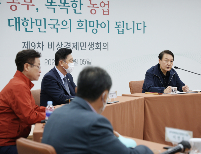 윤석열 대통령이 5일 오전 경북 상주시 스마트팜 혁신밸리에서 열린 비상경제민생회의에서 발언을 하고 있다. 연합뉴스