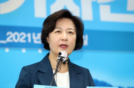 추미애 전 법무장관. 매일신문 DB
