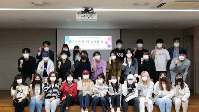 대구과학대 국제세미나실에서 지난 4일 진행된 