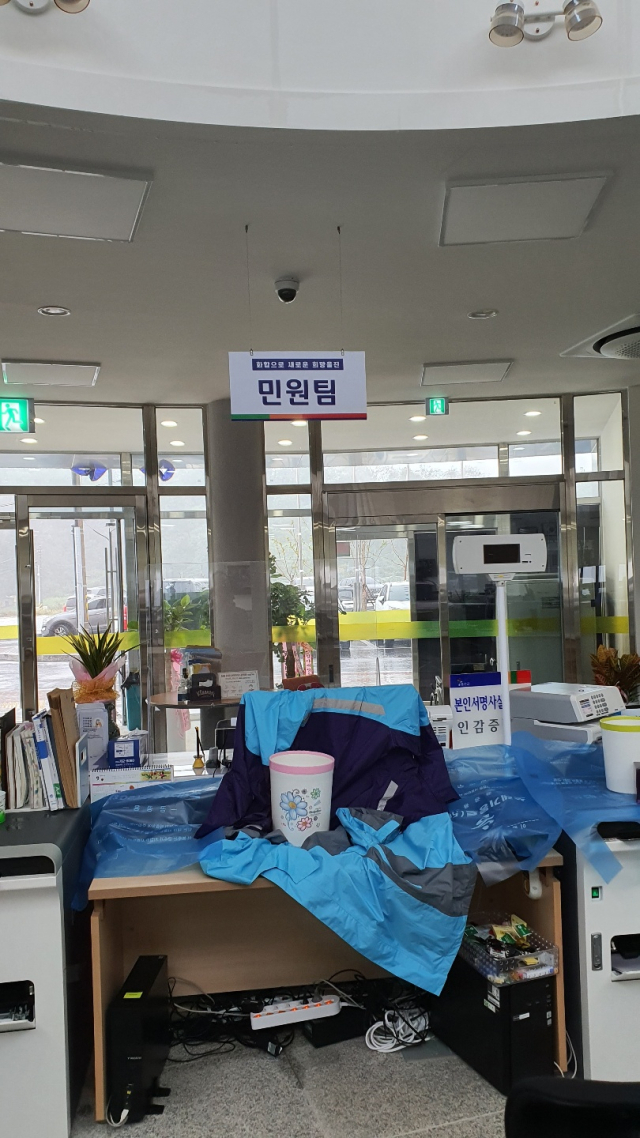 죽변면사무소가 누수로 인해 책상을 비닐로 덮어 두고 있다. 죽변면사무소 제공.