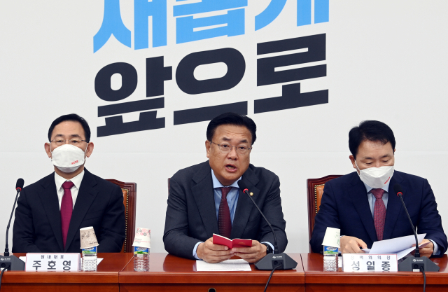 국민의힘 정진석 비대위원장이 6일 오전 국회에서 열린 비상대책위원회의에서 모두발언하고 있다. 연합뉴스