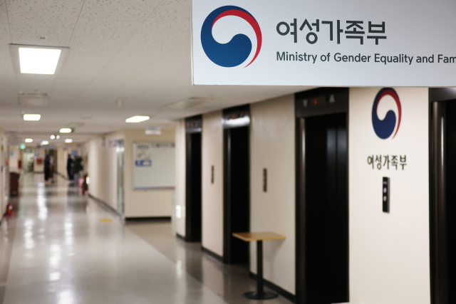 이상민 행정안전부 장관이 6일 정부서울청사에서 여성가족부 폐지 등을 담은 윤석열 정부의 정부조직 개편방안을 발표했다. 사진은 이날 정부서울청사 여성가족부 모습. 연합뉴스
