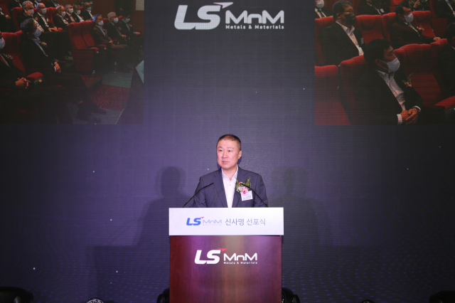 구자은 LS그룹 회장이 10월 6일 울산광역시 온산공장에서 개최된 LS MNM 신사명 선포식에서 내빈들에게 환영사를 하고 있다