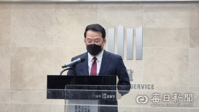 6일 대구지검에서 최지석 2차장검사가 불법 외화송금 사건의 중간 수사 결과를 발표하고 있다. 김근우 기자 gnu@imaeil.com