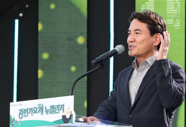 3일 오후 강원 원주시 간현관광지 특설무대에서 열린 