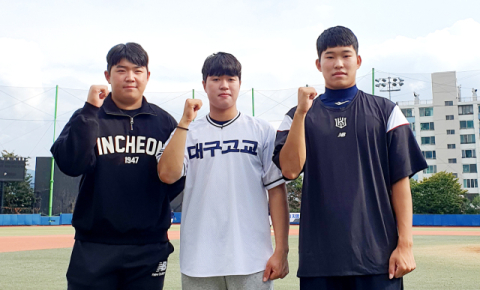 대구고 출신 KBO 신인 3인방 