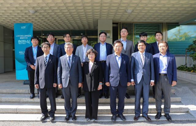 포스코, 한국화학연구원, RIST 등이 지난 6일 대전 한국화학연구원에서 