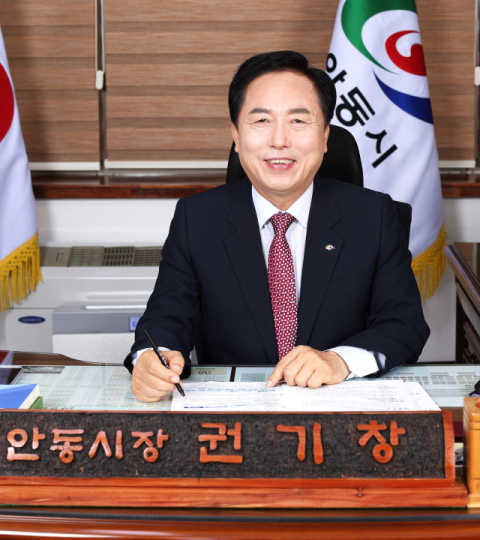 권기창 안동시장
