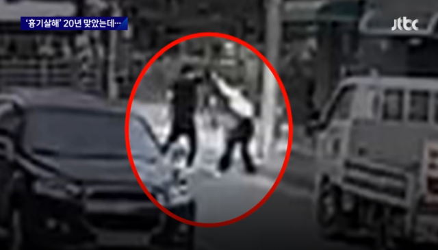 가정폭행을 일삼던 남성이 대낮에 거리에서 아내를 흉기로 찔러 살해하는 사건이 발생했다. JTBC 방송화면 캡처