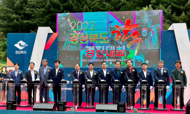 7일 문경시 문경새재에서 