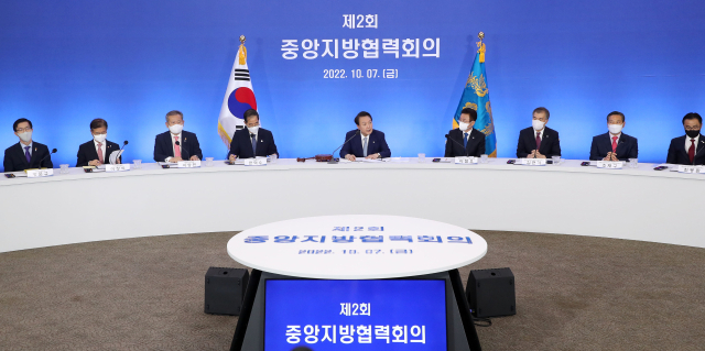 윤석열 대통령이 7일 오후 울산시청에서 열린 제2회 중앙지방협력회의에 참석, 발언하고 있다. 연합뉴스