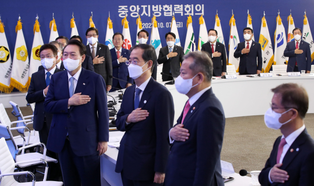 윤석열 대통령이 7일 오후 울산시청에서 열린 제2회 중앙지방협력회의에 참석, 국기에 경례를 하고 있다. 연합뉴스