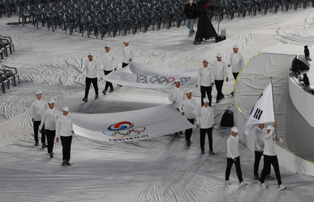 7일 오후 울산종합운동장에서 열린 제103회 전국체육대회 개회식에서 대회기가 입장하고 있다. 연합뉴스