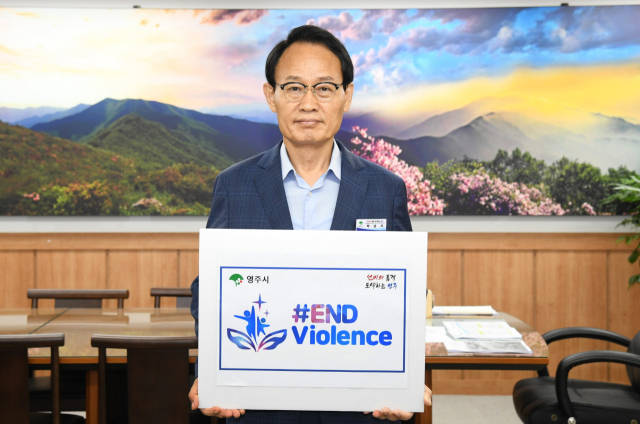 박남서 영주시장이 시장실에서 아동폭력근절 캠페인을 하고 있다. 영주시 제공