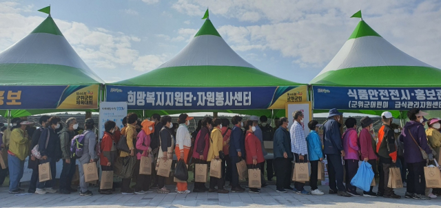 경북 군위군 희망복지지원단이 군민체육대회에 홍보 부스 운영, 복지 분야의 다양한 정보를 제공했다. 군위군 제공