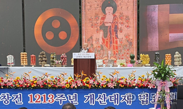 9일 열린 은해사 창건 1213주년 개산대재 법요식에서 주지 덕조 스님이 봉행사를 하고 있다. 강선일기자