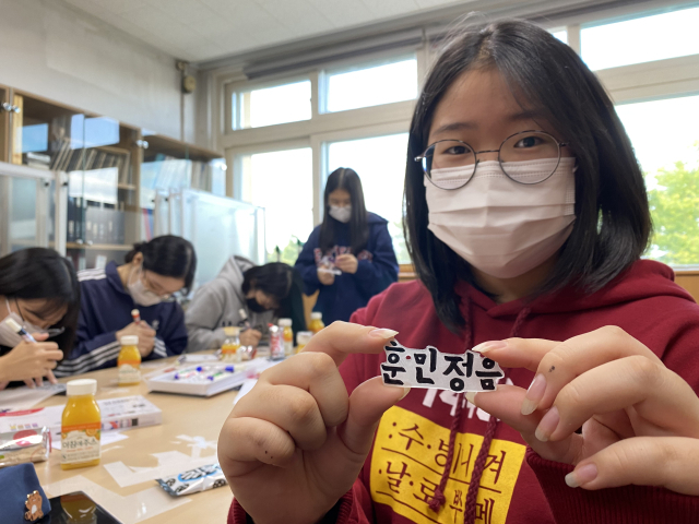 효성여고 학생들이 훈민정음의 의미를 되새기는 한글사랑 교육활동에 참여하고 있다. 대구시교육청 제공