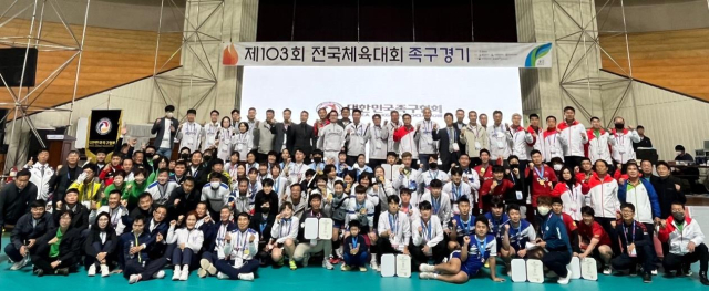 제103회 전국체육대회에서
