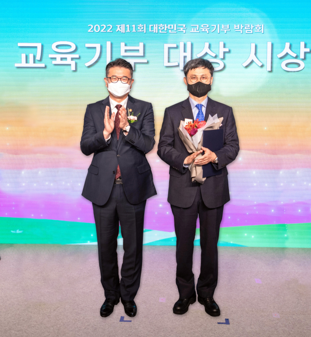 계명대가 교육부가 주최한 