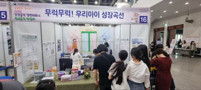 계명문화대 식품영양조리학부 식품영양전공 학생들이 제4회 건강급식 경연대회 및 학교급식 박람회에 참가한 모습. 계명문화대 제공