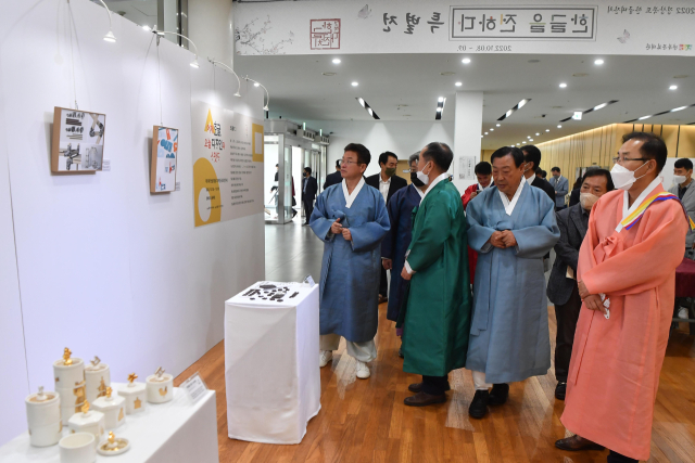 경상북도는 지난 9일 제576돌 한글날을 맞아 도청 동락관에서 한글대잔치 기념식을 열었다. 도는 이달 7일부터 12일까지 6일 간 