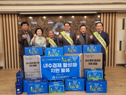 대구 반고개새마을금고 ‘내수경제 활성화 사업’ 실시