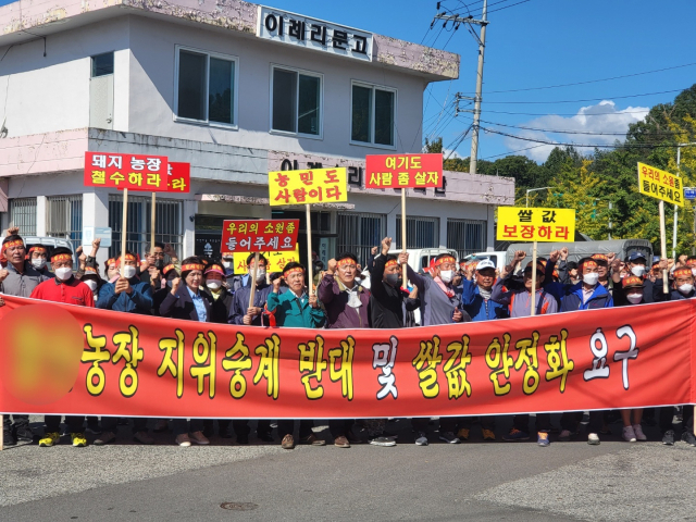 지난 8일 경북 구미시 고아읍 주민들이 축사 악취로 고통을 호소하며 