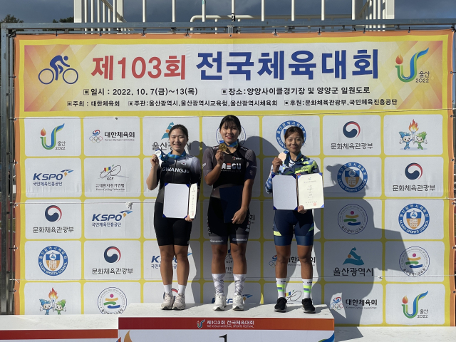 제103회 전국체육대회 4일차인 10일 대구시청 자전거팀 소속 신지은이 자전거 트랙 여자 일반부 24㎞ 포인트레이스에서 우승을 차지하면서 이번 대회 3관왕에 올랐다. 대구시체육회 제공