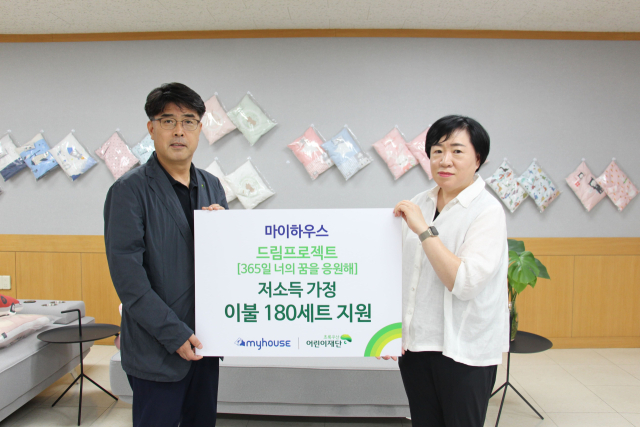 마이하우스 이채은 대표