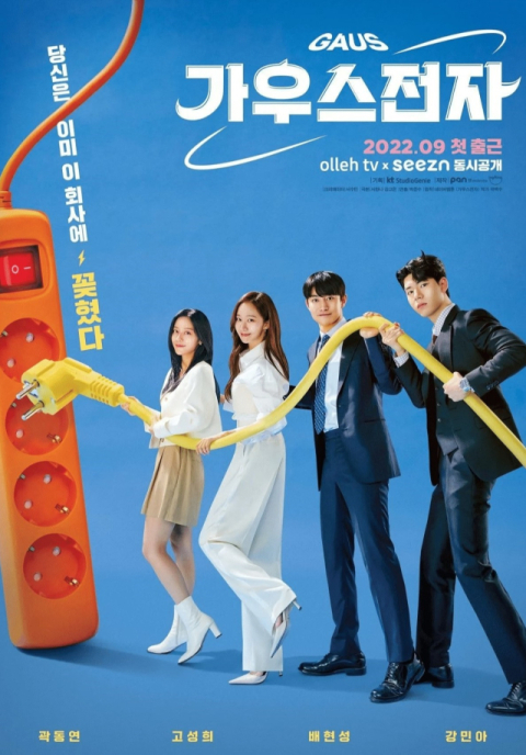 드라마 