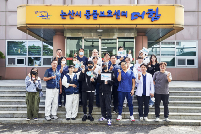 10월 의료봉사에 동참한 돌봄동물병원 조결 원장, 애니케어동물병원 윤태현 원장, 커비동물병원 안정근 원장, 다루동물병원 이범로 원장, 마이펫플러스 임직원들 그리고 DKZ 아티스트 재찬, 종형