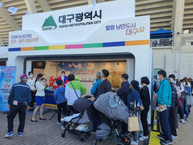 제103회 전국체육대회가 열리고 있는 울산 종합경기장에 대구시체육회와 대구시가 2038년 대구·광주 하계아시안게임 공동유치 홍보 부스를 차리고 이벤트를 진행, 시민 서명을 받고 있다. 김우정 기자