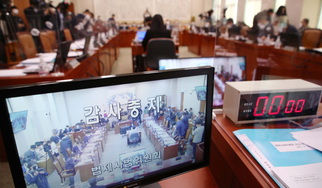 11일 서울 여의도 국회 법제사법위원회에서 열린 감사원에 대한 국정감사가 회의 개회 8분 만에 감사가 중지됐다. 연합뉴스
