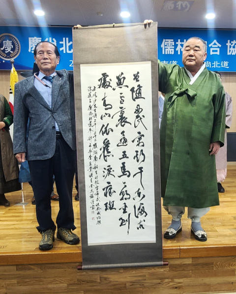 영호남 상생 화합 대축전의 일환으로 전남과 경북 유림들이 만나 유교적 대동사회를 만드는데 함께 협력하기로 협약했다. 사진은 이재업 성균관유도회 경북본부 회장이 문영수 유도회 전남본부 회장에게 고경명 장군의 아들 고용후의 시를 적은 표구를 선물하고 있다. 엄재진 기자
