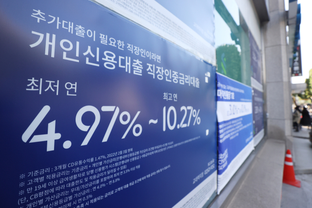 한국은행 금융통화위원회(이하 금통위)가 12일 오전 9시 열리는 통화정책방향 회의에서 현재 2.5%인 기준금리를 3.0%로 0.5%p 올리는 