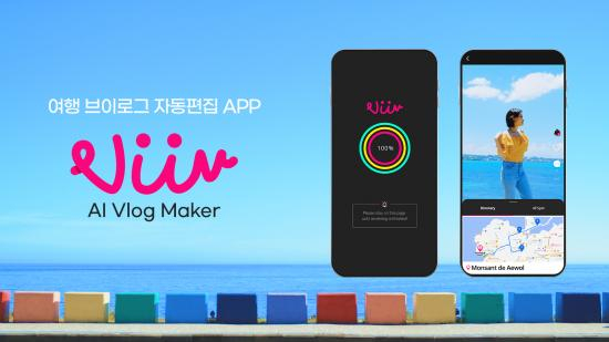 사진= 비디오몬스터 제공